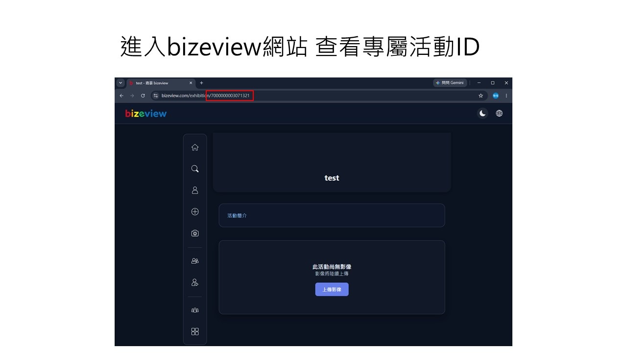 投影片2.JPG