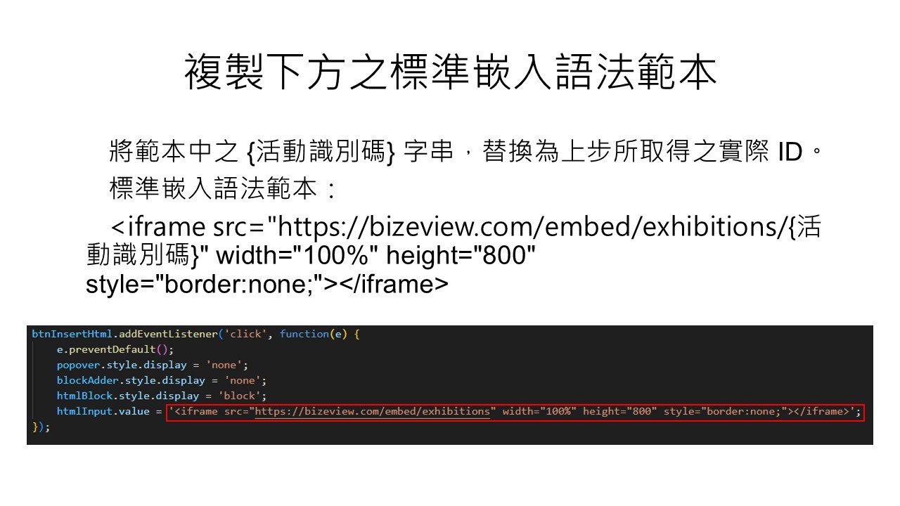 投影片3.JPG